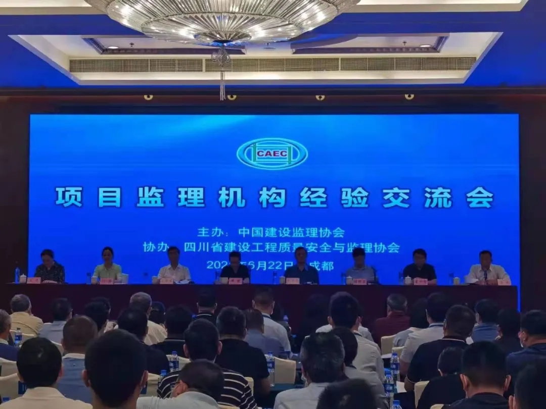 承德城建項目監(jiān)理機構經(jīng)驗在全國監(jiān)理行業(yè)大會上做書面交流(圖2) 承德城建項目監(jiān)理機構經(jīng)驗在全國監(jiān)理行業(yè)大會上做書面交流(圖2)