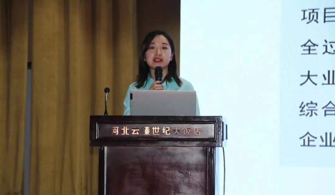 運用信息科技建設(shè)企業(yè)全產(chǎn)業(yè)鏈——承德城建在河北省監(jiān)理信息化經(jīng)驗交流會上發(fā)言(圖4)